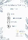 Allergènes.webp